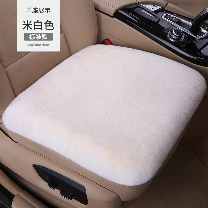 汽车座垫冬季毛绒单座保暖