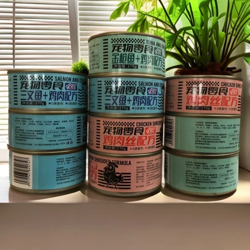 临期猫咪营养发腮补水零食罐头170g湿粮罐*10罐【不吃包退】