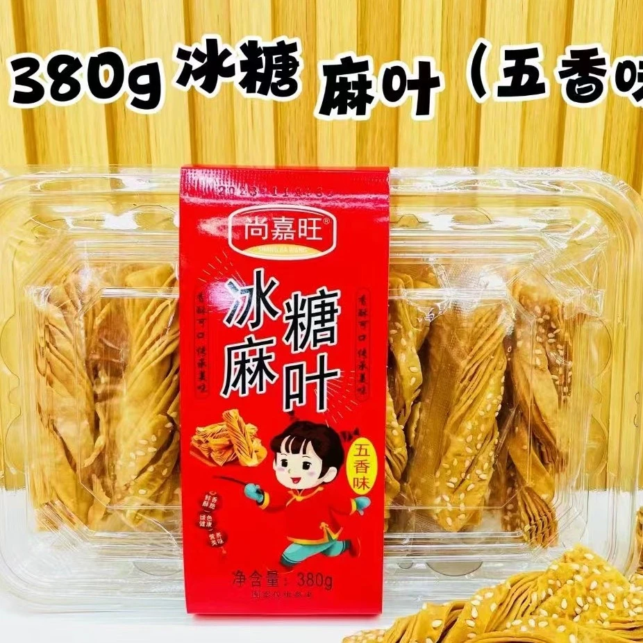 冰糖麻叶好吃美味