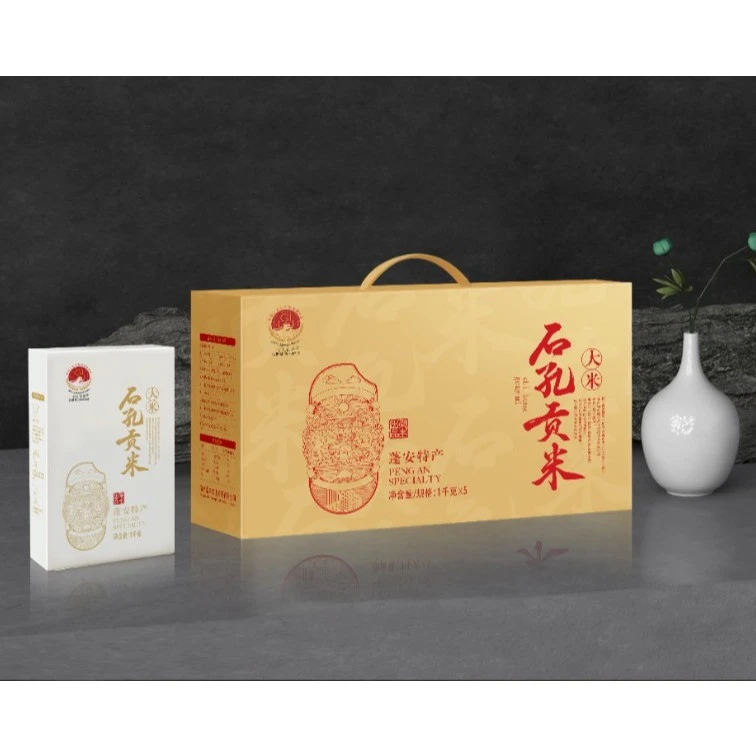 石孔贡米5KG手提礼盒装