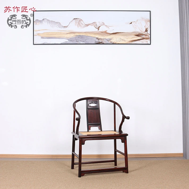 红木家具明式交趾黄檀安思远款攒靠背圈椅家用茶室