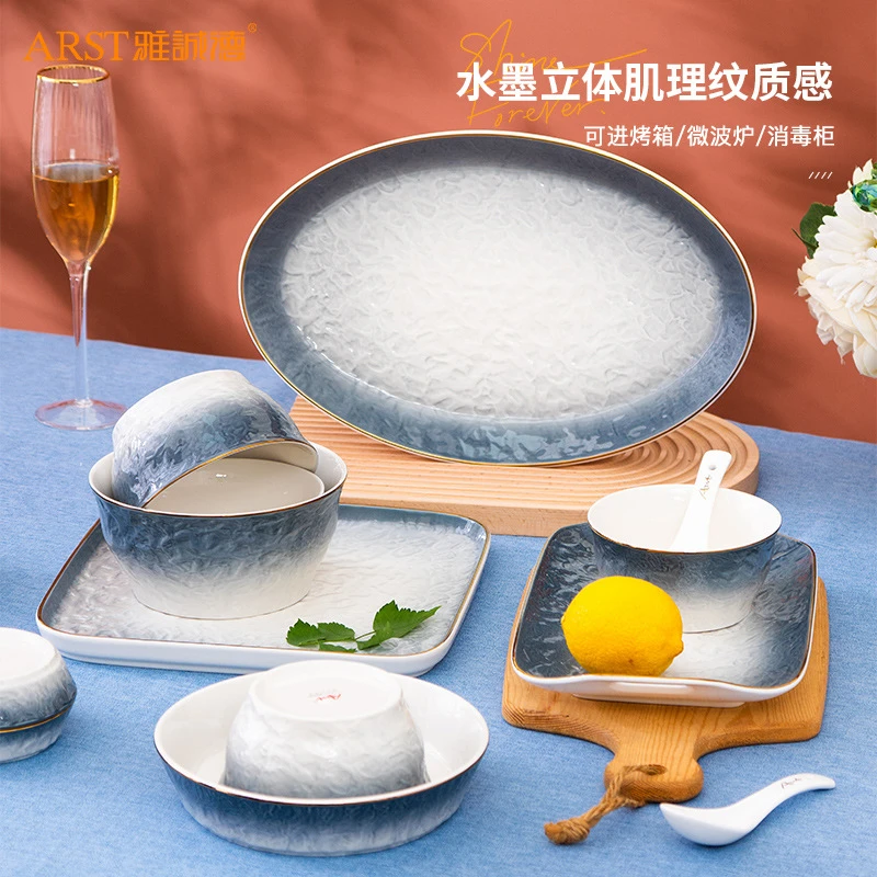 Arst/雅诚德水波石墨创意陶瓷碗盘碟浮雕高档描金ins风餐具可微波