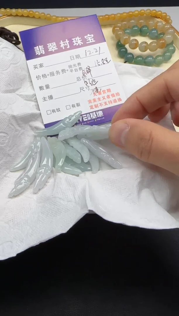 【闪购商品】翡翠项链未镶嵌多样性发其一