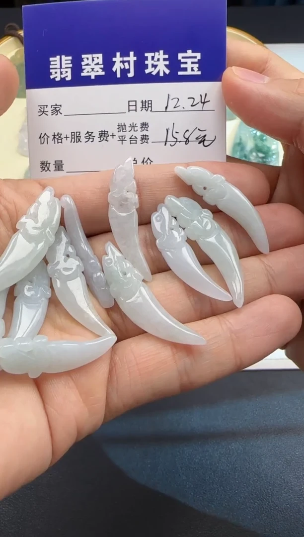 【闪购商品】翡翠吊坠(赠链)未镶嵌多样性发其一