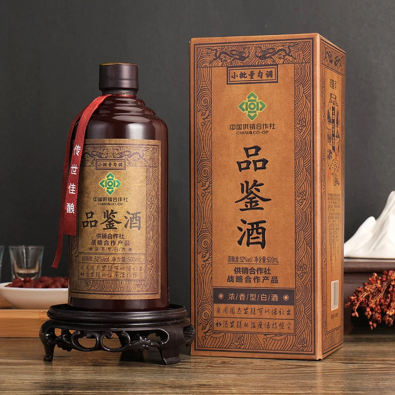 观星河供销社品鉴酒52度浓香型纯粮食酿造优级整箱双11狂欢购52度