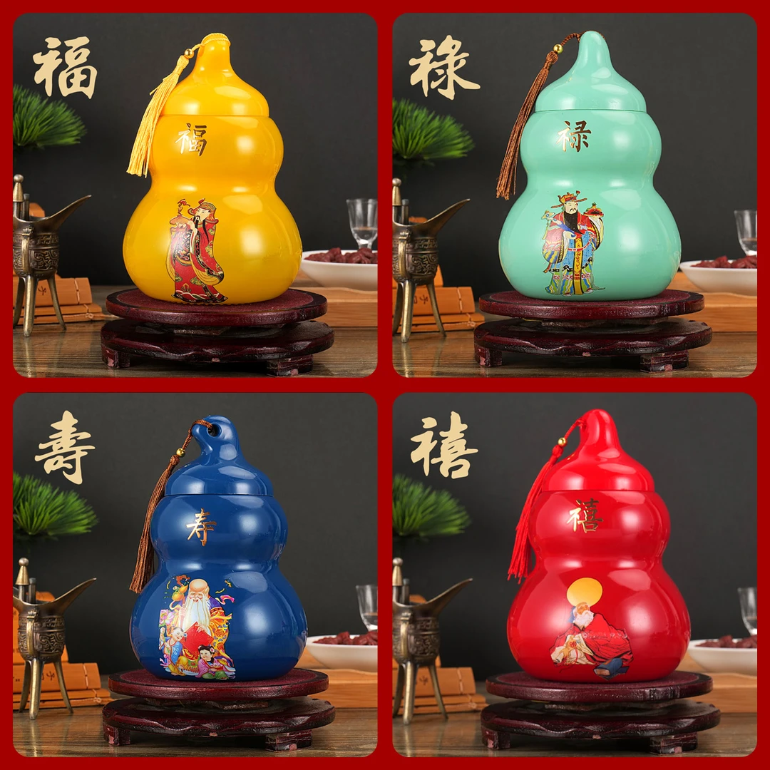 观星河葫芦摆件浓香型纯粮食酿造白酒整箱双11大促52度500ml*4瓶