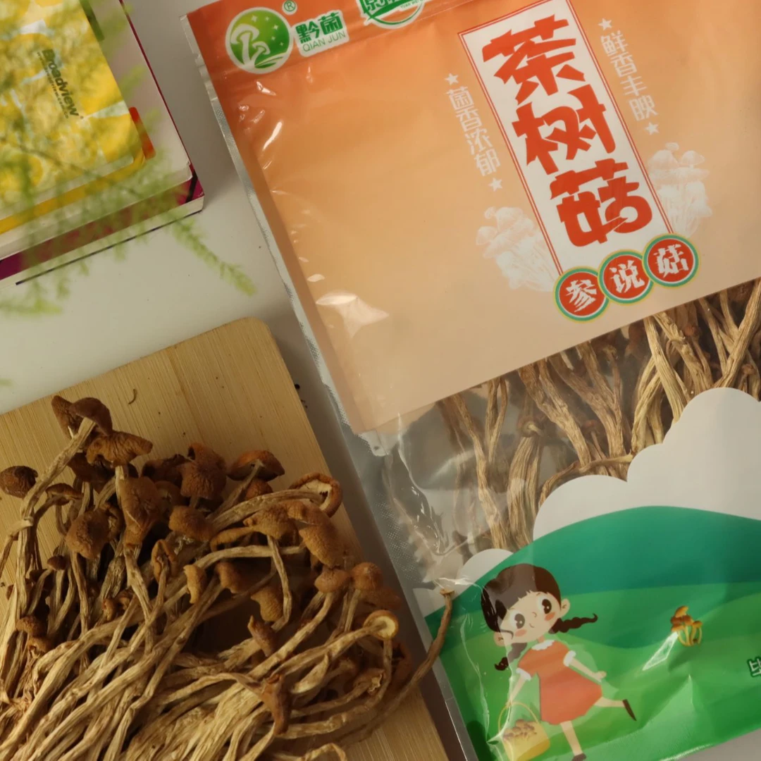 参说菇优质精选新鲜茶树菇干货煲汤净重100g/袋