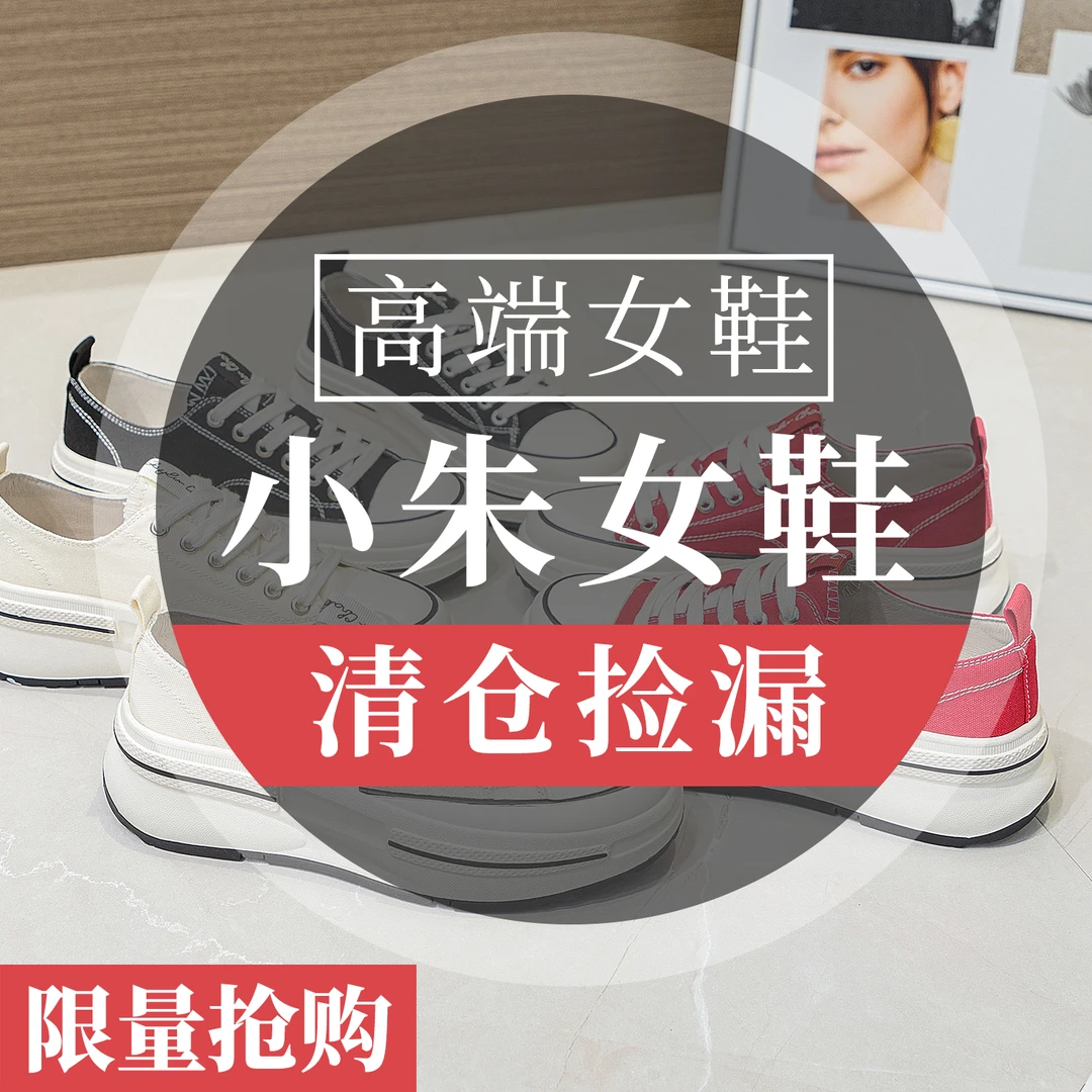 高货孤品真皮听下单女鞋不会拍的看主图第二张图(D001-D100)
