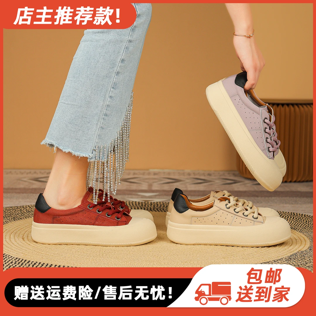 时尚休闲板鞋厚底复古女鞋平底百搭运动低帮女鞋30318