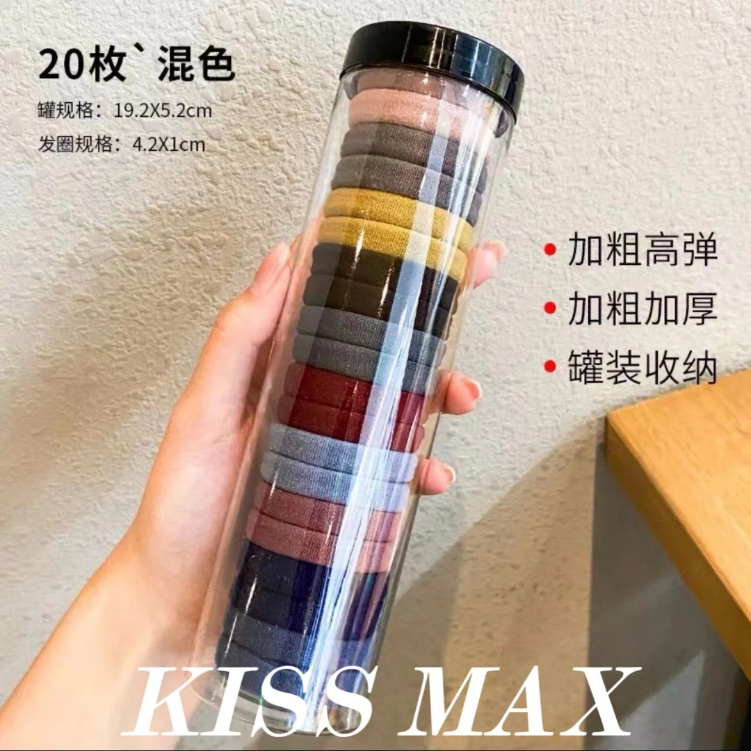 金祥年【粉丝专属】简约风头绳（89004）