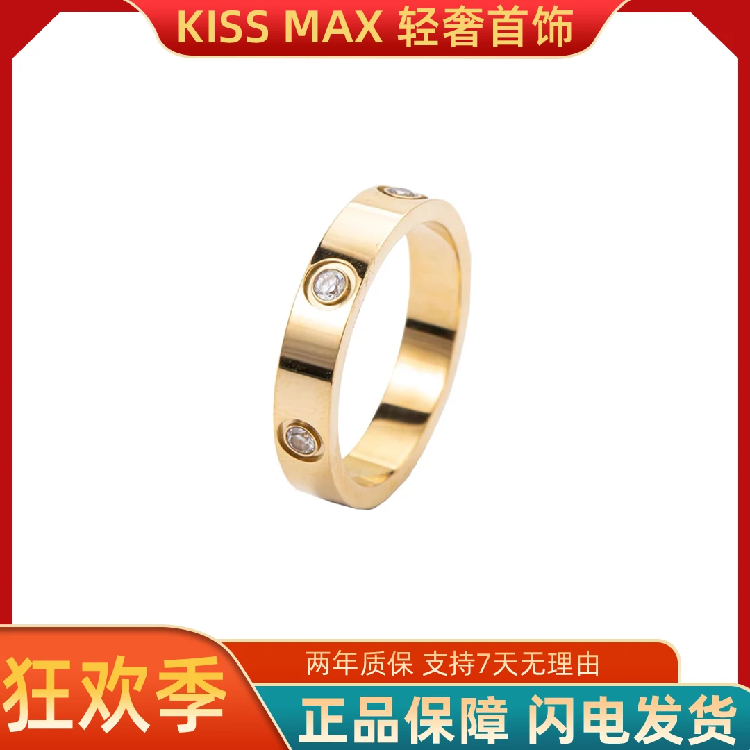 KISS MAX 爆款镶合成立方氧化锆戒指（36178）