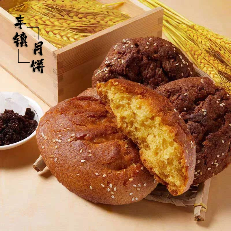 内蒙古特产丰镇月饼传统胡麻油老手工中秋月饼 120g*3个