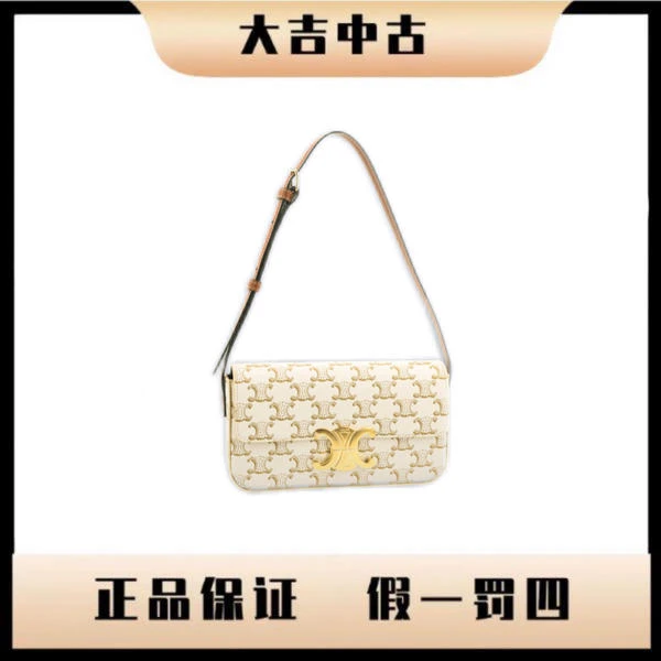 大吉中古/Celine瑟琳凯旋门白色单肩包腋下包