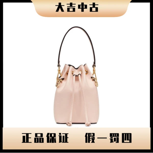 大吉中古/芬迪浅粉色迷你水桶斜挎包