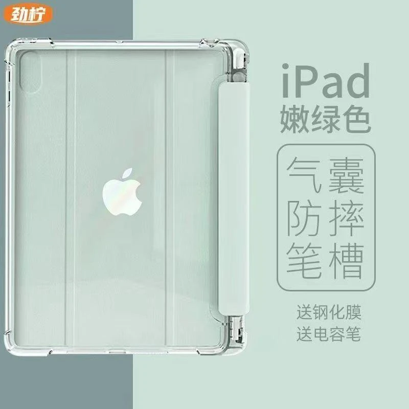 适用于vivopadAir保护套11.5寸2023新款vivopad硅胶11寸笔槽三折
