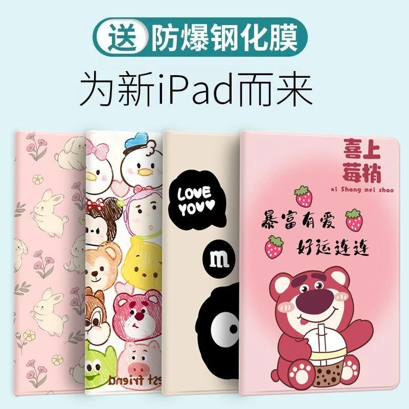 A20壳小度智能学习平板M10/G12/G16 pro/G20保护套10.1寸S12/S16
