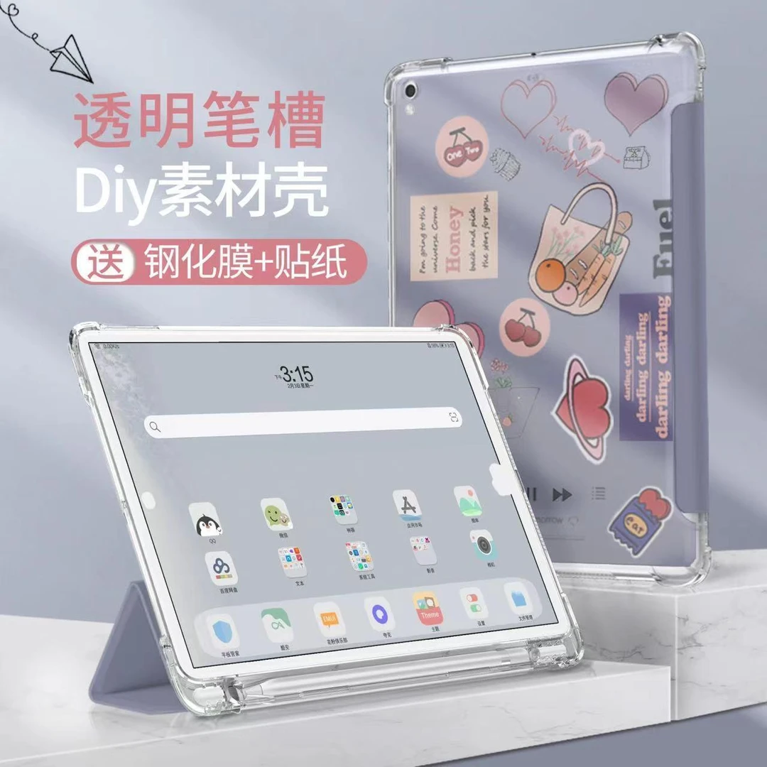 适用于荣耀平板7保护套防摔AGM3-W09HN全包硅胶软壳10.1寸休眠套7