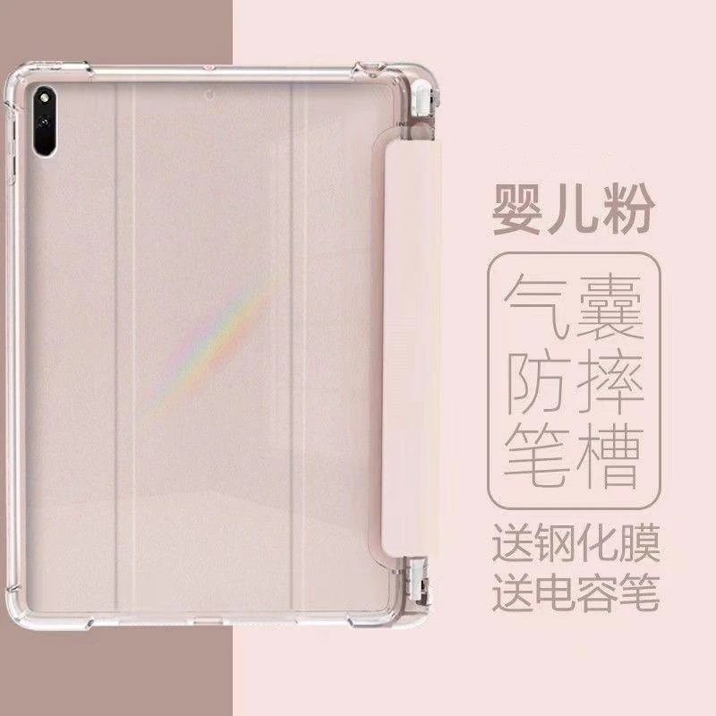 荣耀Magicpad保护套三折笔槽magicpad13寸平板2023新款13英寸全包