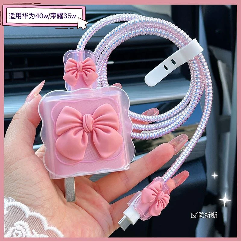 华为充电器保护套35/40w适用mate30pro荣耀x50i手机数据线保护套