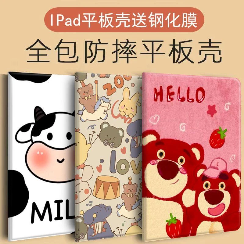 小度学习机平板M10/G12/G16/G20保护套S12卡通S16全包Z20plus外壳