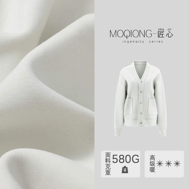 【墨琼·匠心】女款“我不是羊大衣”太空版排湿七级百搭防风开衫203