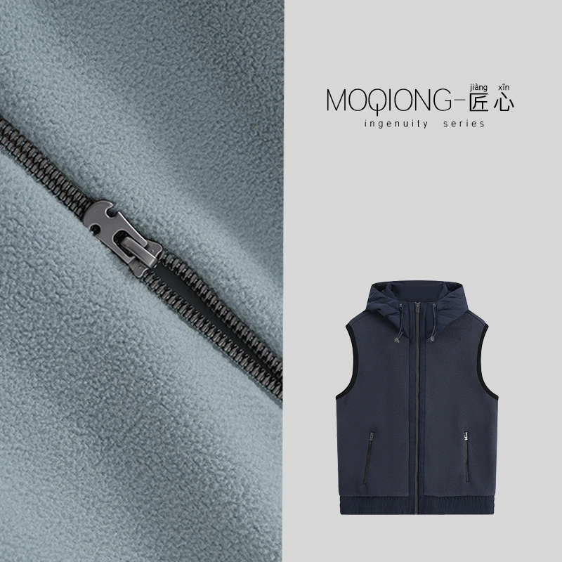 【墨琼·匠心】“十月就要穿了”秋冬季女士连帽摇粒绒保暖马夹 761