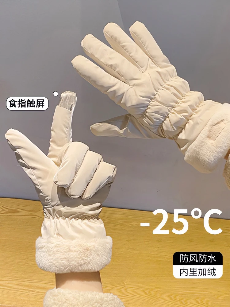 可触屏2025款网红保暖加绒女生滑雪地可爱手套女士秋冬季骑车防风