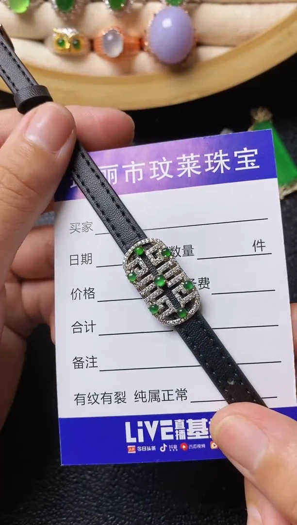 【闪购商品】翡翠戒指银S925镶嵌1111
