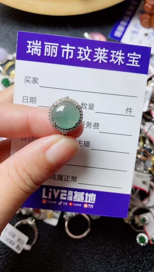 【闪购商品】翡翠戒指银S925镶嵌11111
