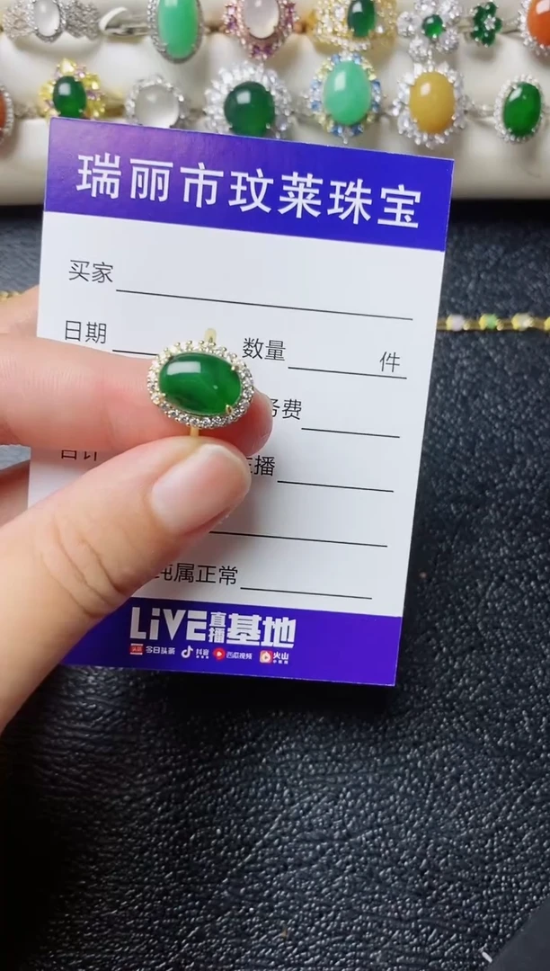 【闪购商品】翡翠戒指银S925镶嵌1111
