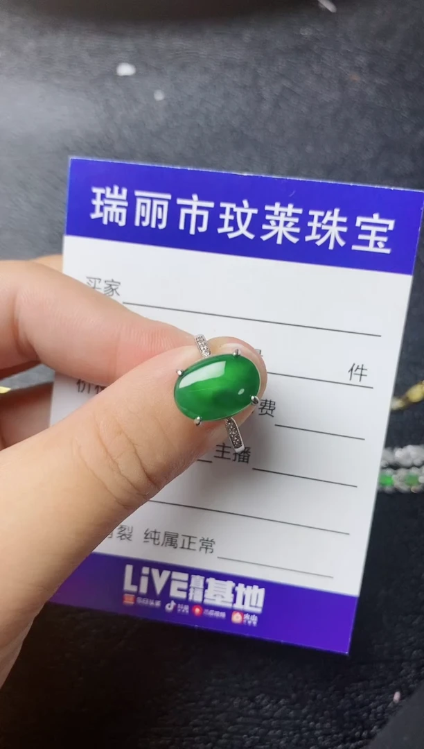 【闪购商品】翡翠戒指银S925镶嵌1111