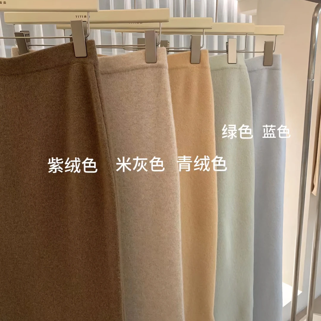 【漪漪私服】高定重磅100%山羊绒一步裙 半身裙中长款百搭