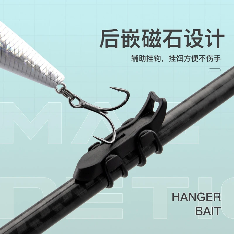 路亚磁力挂钩器假饵磁吸挂饵器矶竿路亚杆挂勾环钓鱼配件方便便捷