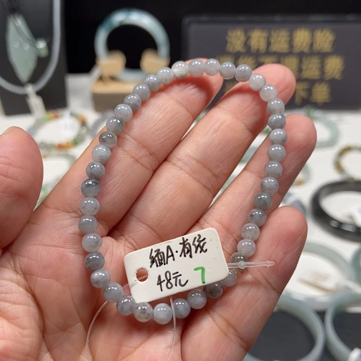 翡翠手链未镶嵌翡翠