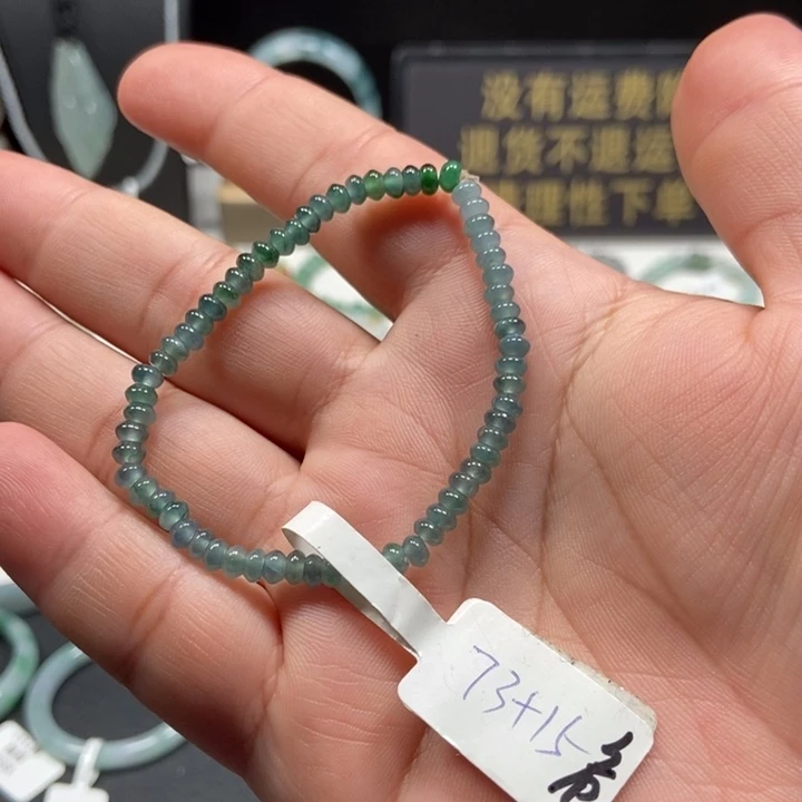 翡翠戒指未镶嵌翡翠