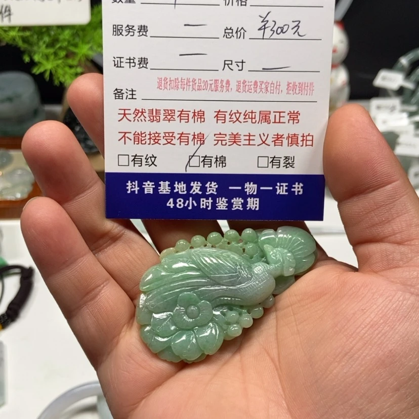 【闪购商品】翡翠手镯未镶嵌喀***?