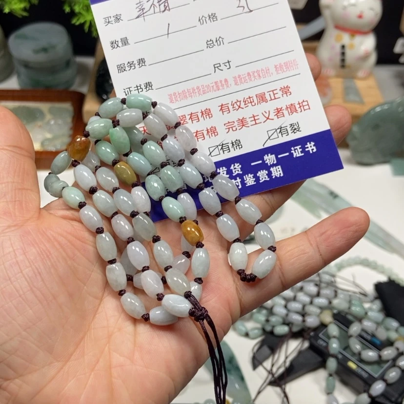 【闪购商品】翡翠颈饰未镶嵌幸**伴