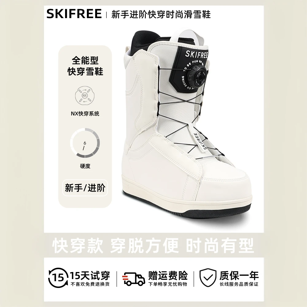 BOA钢丝款滑雪鞋成人全能滑雪装备滑雪靴保暖舒适运动