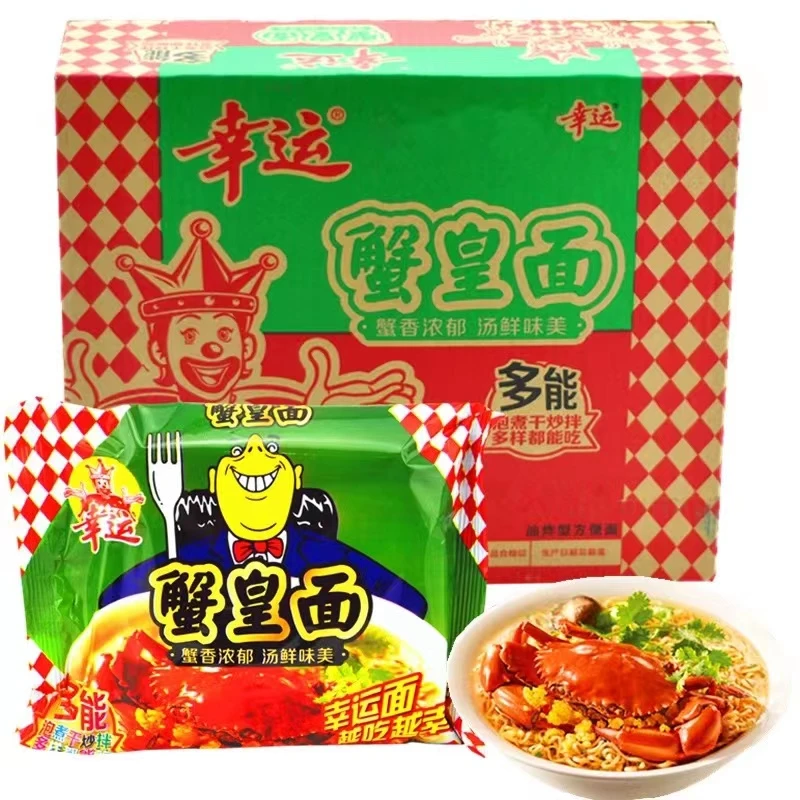 干吃方便面幸运蟹黄面营养方便面干脆面蟹面鲜味怀旧零食健康美味