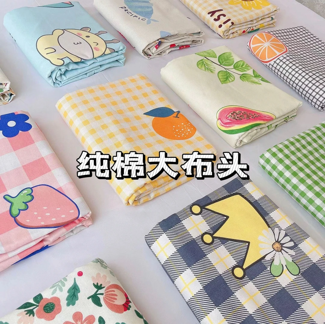 C纯棉斜纹大布头微瑕疵