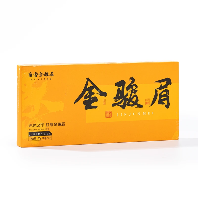 【拍两单配手提袋】武夷山金骏眉珍品原产金骏眉芽头蜜香型花香耐泡