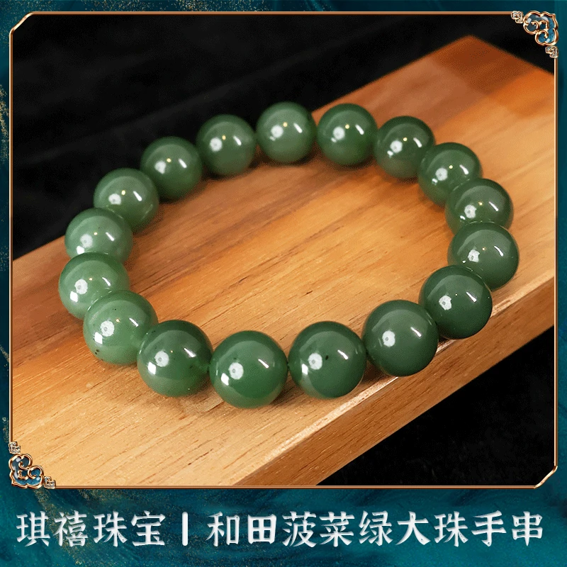 【琪禧珠宝】和田玉碧玉手串素圈菠菜绿手串2022110915（多样性发货）