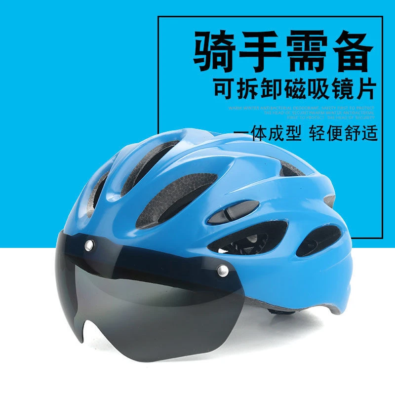 盒马闪送定制超轻透气一体成型带风镜骑行头盔运动及外卖配送舒适