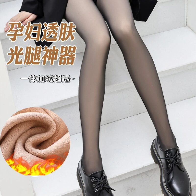 孕妇水光黑透肤水光面膜袜假透肉光腿神器秋冬季外穿保暖假透肤