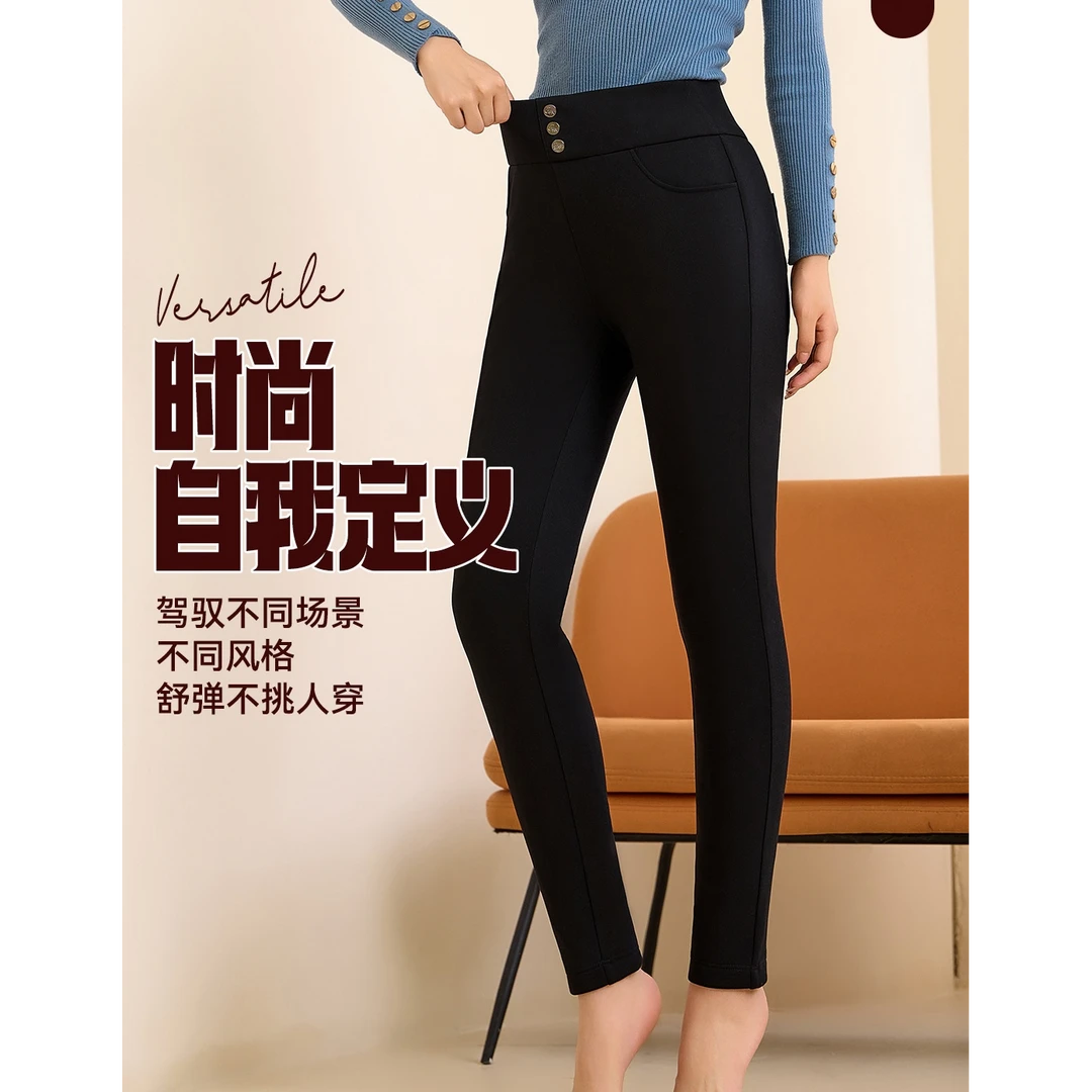 羽绒+牦牛绒黑金保暖加绒防风高腰护腰小脚羽绒裤-8931