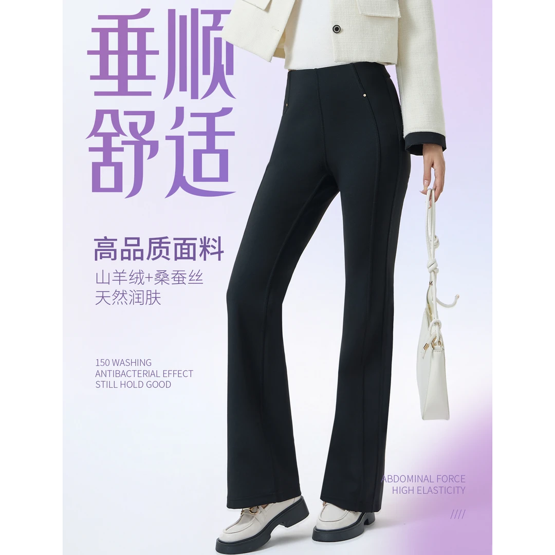 【管管专属】锦纶塑形羊绒蚕丝龙骨鱼尾裤-8807