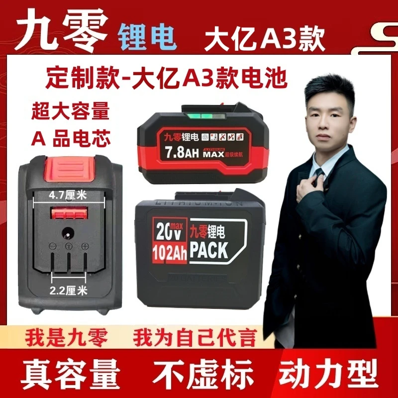《六月特惠》A3款20节15节10节5节电池单节容量3000毫安