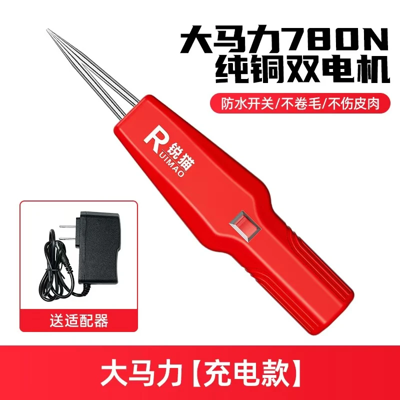 电动拔毛神器鸡鸭鹅家禽快速拔毛防水家用插电充电款遮阳防晒网