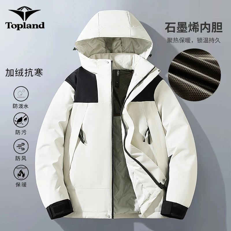 天坡伦情侣款石墨烯冲锋棉衣秋冬户外锁温保暖防风防寒防泼水外套