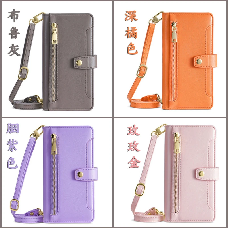 斜跨荣耀80手机壳80pro挂脖保护套翻盖荣耀80GT皮套全包80se新款